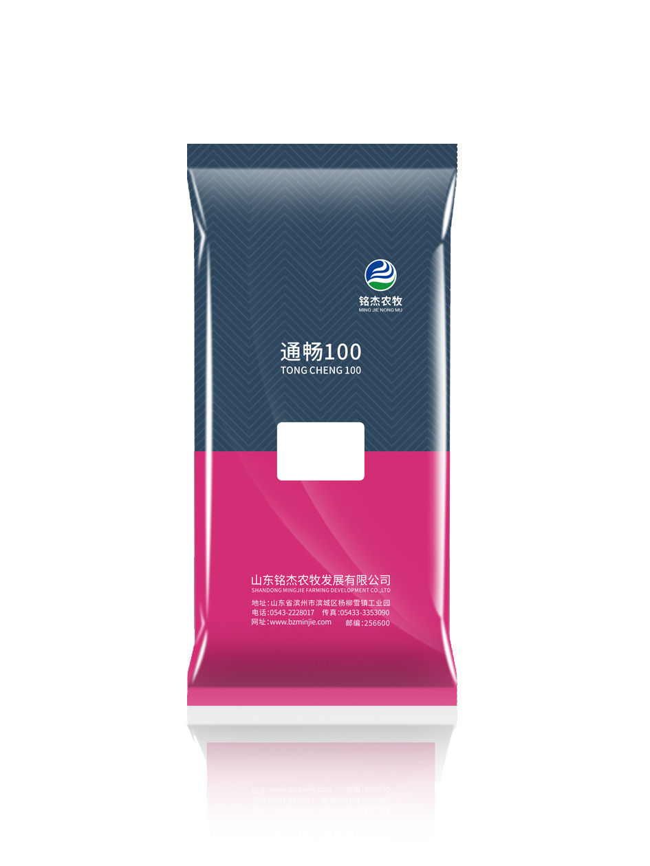 通暢100